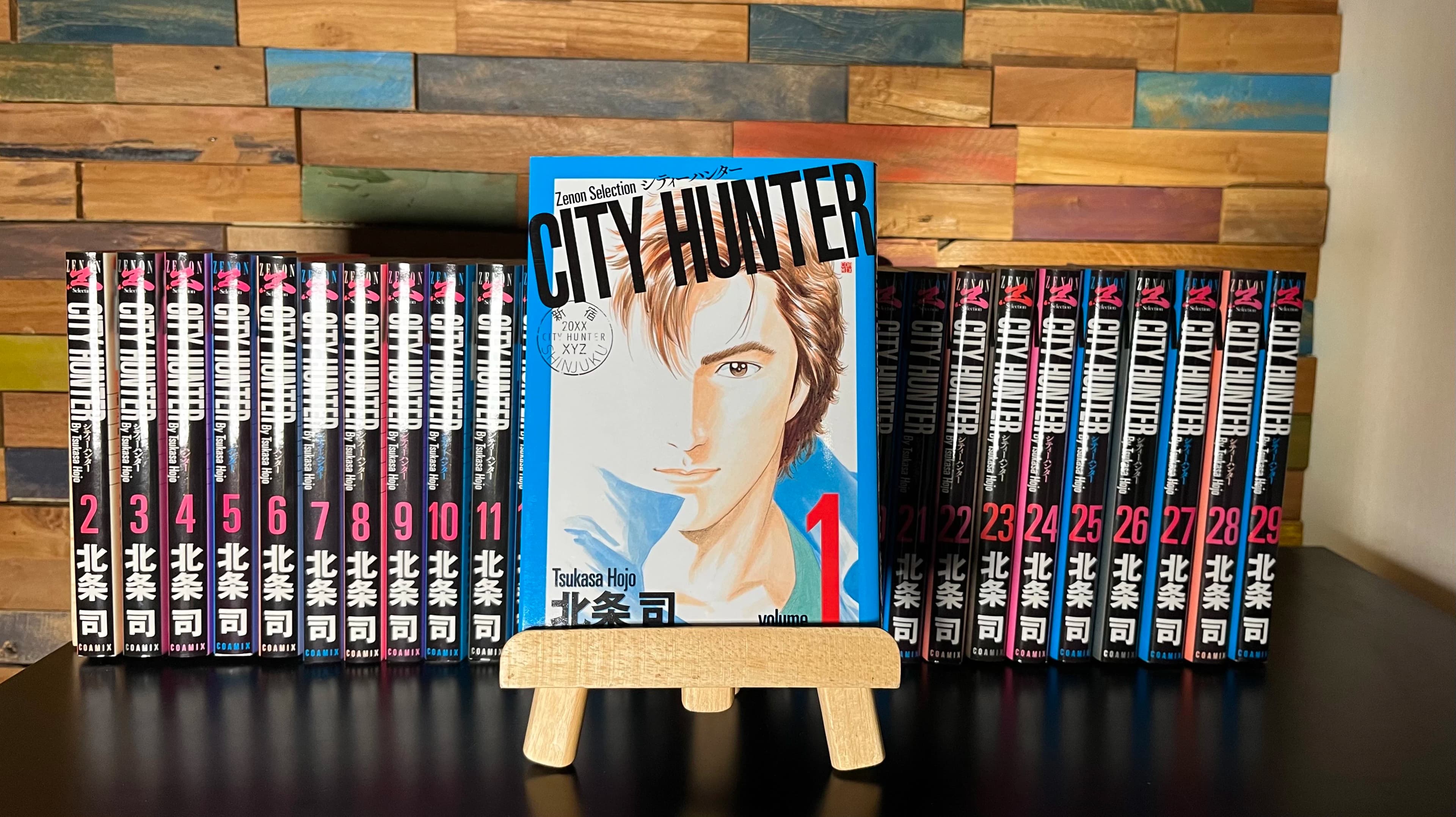 シティーハンター(全巻セット)北条司 限定特典あり】ゼノンショップにて『シティーハンター』全巻
